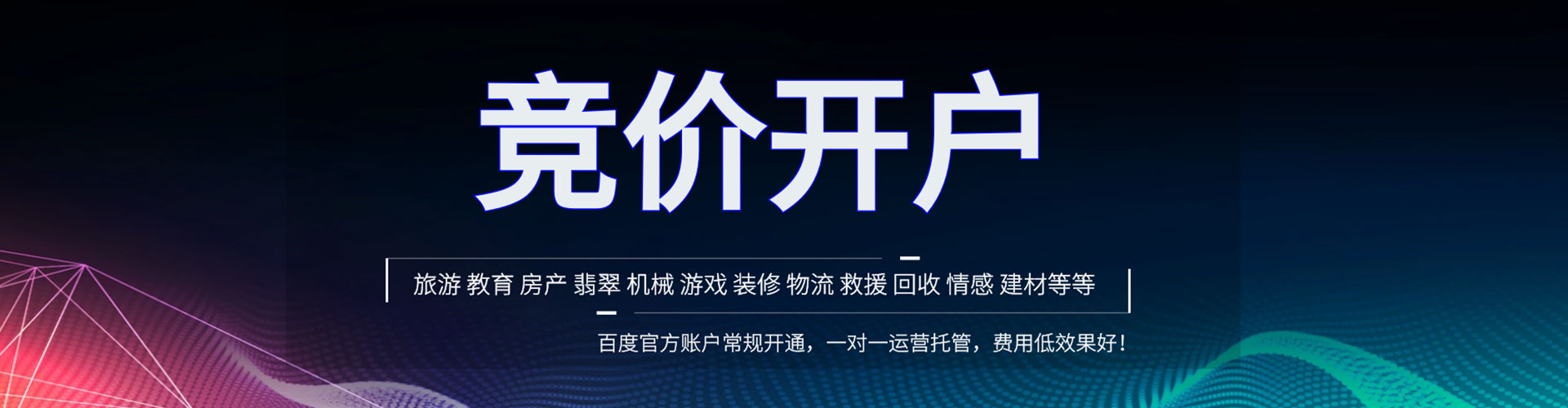 华宁如何做sem