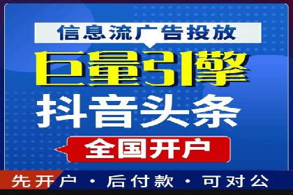 百度竞价推广托管的运营模式与未来发展趋势